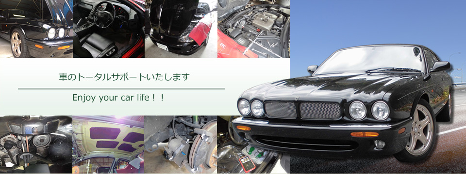 広島県廿日市市でジャガーの修理・中古車販売ならJD CARS